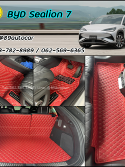 พรมปูพื้นรถยนต์ BYD Sealion 7 (บีวายดี ซีไลอ้อนเจ็ด) ปูพรมVVIP สีแดงไวน์ด้ายทอง 6 ชิ้น