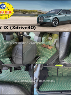 พรมปูพื้นรถยนต์ BMW IX40 ปูพรมVVIP ด้ายคู่ สีเขียวด้ายทอง เต็มคัน