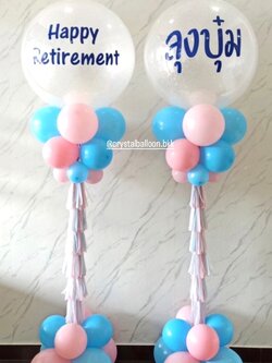 เสาลูกโป่ง อำลา Bubble ขนาด 36" กลิตเตอร์สีขาวมุก 2 เสา พร้อมตกแต่ง สามารถเปลี่ยนสีลูกโป่ง/เปลี่ยนข้อความได้