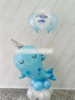 ลูกโป่ง เยี่ยมไข้เด็ก ฟอยล์ปลาวาฬใหญ่ ตั้งฐาน 1 ชิ้น พร้อม ช่อลูกโป่ง ช่อ 3 ลูก 1 ช่อ พร้อมตกเเต่ง สามารถเปลี่ยนสีลูกโป่ง/เปลี่ยนข้อความ/เปลี่ยนฟอยล์ตกแต่งได้