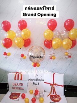 ลูกโป่ง เปิดงาน-เปิดร้าน แบบกล่อง Bubble ขนาด 24" พร้อมตกแต่ง ช่อลูกโป่ง 5 ลูก 4 ช่อ,สามารถใส่รูปได้ 4 ใบ สามารถเปลี่ยนสีลูกโป่ง/เปลี่ยนข้อความได้