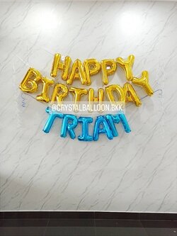 ลูกโป่ง วันเกิดเด็ก ฟอยล์ตัวอักษร Happy Birthday ติดผนัง ขนาด 16" 1 ชิ้น พร้อมตกแต่ง ฟอยล์ตัวอักษร ขนาด 16" 5 ตัวอักษร สามารถเปลี่ยนสี-ฟอยล์ตัวอักษรได้