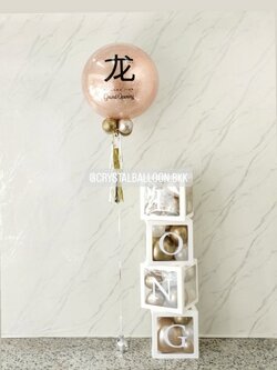 ลูกโป่ง เปิดร้าน Bubble ขนาด 24" กลิตเตอร์สีโรสโกล พร้อม กล่องใส ติดตัวอักษร 4 ตัวอักษร พร้อมตกแต่ง สามารถเปลี่ยนสีลูกโป่ง/เปลี่ยนข้อความ/เปลี่ยนขนาดได้