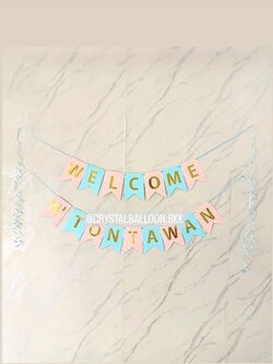 ป้ายธง ติดผนัง ป้าย Welcome Baby 16 ตัวอักษร พร้อมตกแต่ง สามารถเปลี่ยนสี-ป้ายธงได้
