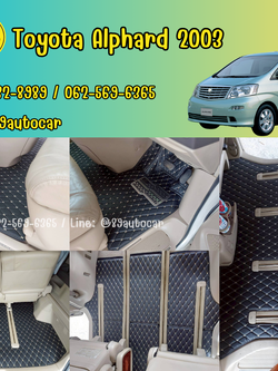 พรมรถตู้ toyota alphard ปี 2003 ปูพรม6D สีดำด้ายทอง ลายเคฟล่า