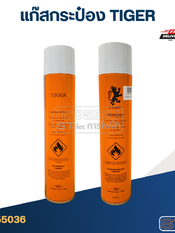 แก๊สกระป๋อง TIGER