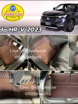 Honda HR-V (ฮอนด้า เอชอาร์วี) 2023 ปูพรมVVIP สีดำด้ายแดง เสริมไวนิลดักฝุ่นสีน้ำตาล เต็มคัน