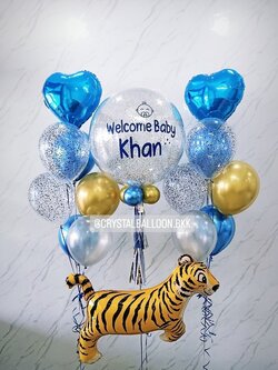 ลูกโป่ง Welcome Baby Bubble ขนาด 24" Theme น้ำเงิน-ทอง พร้อม ช่อลูกโป่งฟอยล์หัวใจ ขนาด 18" 2 ช่อ,ลูกโป่งใส ใส่กลิตเตอร์ พร้อมตกแต่ง ฟอยล์เสือใหญ่ 1 ชิ้น สามารถเปลี่ยนสีลูกโป่ง/เปลี่ยนข้อความ/เปลี่ยนขนาด/เปลี่ยนฟอยล์ตกแต่งได้