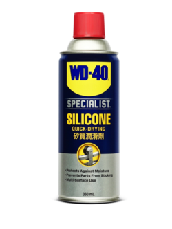 ซิลิโคนสเปรย์สำหรับหล่อลื่น WD-40 ขนาด 360ml. ใช้กับยางได้, ไม่ทิ้งคราบเหนียว Pn.W051-0210 (แท้) ##