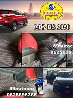 พรมปูพื้นรถยนต์ The New MG HS ปูพรม6ดี เข้ารูป
