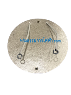 แผ่นความร้อน กระติกน้ำร้อน(ใหญ่) 10.5cm.