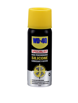 ซิลิโคนสเปรย์ WD-40 ขนาด 50ml. สำหรับงานหล่อลื่น, ป้องกันการติดขัด Pn.W051-0215 (แท้) ## WD-40