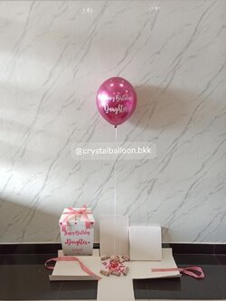 Happy Birthday กล่องเซอร์ไพรส์วันเกิด พร้อม ลูกโป่ง 1 ลูก พร้อมตกเเต่ง สามารถเปลี่ยนสีลูกโป่ง/เปลี่ยนสีข้อความได้