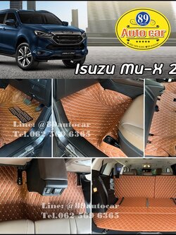 Isuzu Mu-X (มิวเอ็กซ์) 2021-2023 ปูพรมVVIP สีน้ำตาลเข้มด้ายทอง เต็มคัน