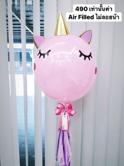 ลูกโป่ง วันเกิด Theme Unicorn สีชมพู ราคาประหยัด พร้อมตกแต่ง ติดข้อความได้