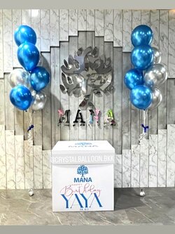 Surprised Box เปิดงาน Bubble ขนาด 24" กลิตเตอร์สีฟ้า 1 ลูก พร้อม ช่อลูกโป่งสีโครเมี่ยม ช่อ 7 ลูก 2 ช่อ พร้อมตกแต่ง สามารถเปลี่ยนสีลูกโป่ง/เปลี่ยนข้อความได้