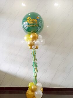 เสาลูกโป่ง เปิดร้าน ลูกโป่งยาง ขนาด 36" สีเขียมเข้ม 1 เสา พร้อมตกแต่ง สามารถเปลี่ยนสีลูกโป่ง/เปลี่ยนข้อความได้