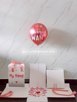 Surprised Box กล่องเซอร์ไพรส์ พร้อม ลูกโป่ง 1 ลูก พร้อมตกเเต่ง สามารถเปลี่ยนสีลูกโป่ง/เปลี่ยนสีข้อความได้