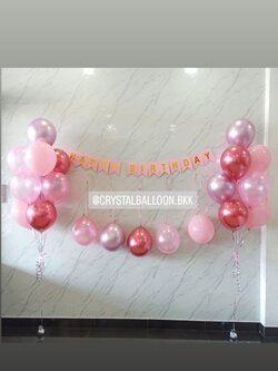 ลูกโป่ง วันเกิด ช่อลูกโป่งสีโครเมี่ยม ช่อ 9 ลูก 2 ช่อ พร้อม ป้ายธง Happy Birthday 1 ชิ้น,ลูกโป่งติดผนัง 5 ลูก พร้อมตกแต่ง สามารถเปลี่ยนสีลูกโป่ง/เปลี่ยนสี-ป้ายธงได้