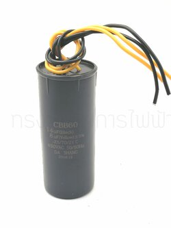 คาปาซิเตอร์ 14+8uf 450V.(กลม-สายไฟ)