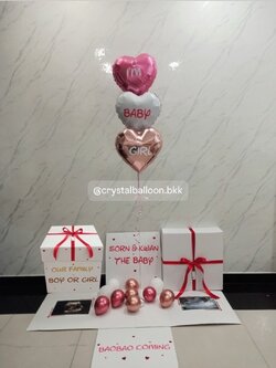Gender Reveal Surprise Box กล่องเซอร์ไพรส์ทายเพศ พร้อม ฟอยล์หัวใจ 18" 3 ชิ้น พร้อมตกเเต่ง สามารถใส่รูปได้ 2 ใบ สามารถเปลี่ยนสีลูกโป่ง/เปลี่ยนข้อความ/เปลี่ยนสีฟอยล์ตกเเต่งได้
