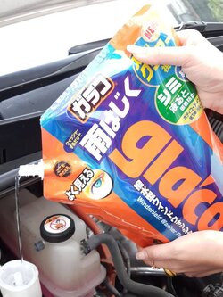 Glaco น้ำยาเติมหม้อพักน้ำฉีดกระจก ขนาด 2000ml