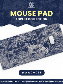 แผ่นรองเมาส์ Mouse Pad ⌨️ Forest Collection รหัส MAA00019 #MousePad