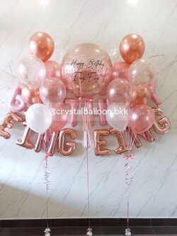 ลูกโป่ง วันเกิด Bubble ขนาด 24" กลิตเตอร์สีโรสโกล 1 ลูก พร้อม ช่อลูกโป่ง ช่อ 7 ลูก 2 ช่อ, พร้อม ฟอยล์ Happy Birthday 1 ชุด, ฟอยล์ตัวอักษร 8 ชิ้น พร้อมตกแต่ง สามารถเปลี่ยนสีลูกโป่ง/เปลี่ยนข้อความ/เปลี่ยนขนาดได้