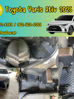 พรมรถยนต์ Toyota Yaris Ativ 2025 ปูพรมVVIP ด้ายคู่ สีดำด้ายน้ำเงิน เต็มคัน