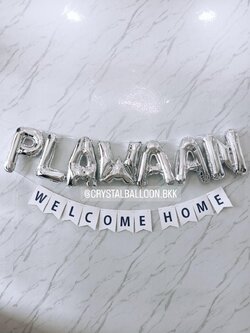 ป้ายธง Welcome Home พร้อมตกแต่ง ฟอยล์ตัวอักษร 7 ตัวอักษร สามารถเปลี่ยนสี-ป้ายธง/เปลี่ยนสี-ฟอยล์ตัวอักษรได้