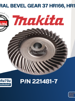 เฟือง สว่านโรตารี่ Makita มากีต้า HR166, HR166D [#39] Pn.221481-7 (แท้) ##