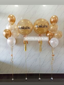 ลูกโป่ง เปิดงาน Bubble ขนาด 24" กลิตเตอร์สีทอง 2 ลูก พร้อม ช่อลูกโป่ง ช่อ 7 ลูก 2 ช่อ พร้อมตกแต่ง สามารถเปลี่ยนสีลูกโป่ง/เปลี่ยนข้อความ/เปลี่ยนขนาดได้