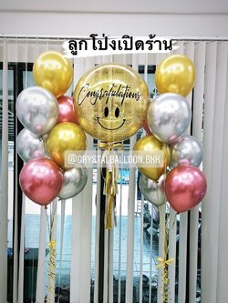 ลูกโป่ง เปิดร้าน Bubble ขนาด 24" พร้อมตกแต่ง ช่อลูกโป่งโครเมี่ยม 7 ลูก 2 ลูก สามารถเปลี่ยนสีลูกโป่ง/เปลี่ยนข้อความ/เปลี่ยนขนาดได้