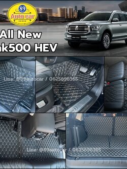 พรมรถ Tank 500 ปูพรมVVIP สีดำด้ายทอง เต็มคัน