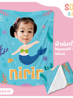 ผ้าห่มเด็ก ใส่ชื่อ+รูปถ่าย ลาย Mermaid&Sea CKA00041 #SOdAbaby #SOdAPrintinG