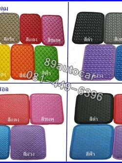 ยางปูพื้นรถยนต์เข้ารูป Mitsubishi Spacwagon Delica