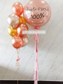 ลูกโป่ง เปิดงาน Bubble ขนาด 36" กลิตเตอร์โรสโกลด์ พร้อม ช่อลูกโป่งโครเมี่ยม ช่อ 7 ลูก 1 ช่อ พร้อมตกแต่ง สามารถเปลี่ยนสีลูกโป่ง/เปลี่ยนข้อความ/เปลี่ยนขนาดได้