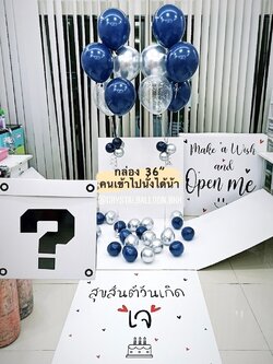Jumbo Box 36" กล่องเซอร์ไพรส์ แบบคนเข้าไปได้ พร้อมตกแต่ง ช่อลูกโป่ง 5 ลูก 2 ช่อ,ลูกโป่งใส ใส่กลิตเตอร์,สามารถใส่รูปได้ 2 ใบ สามารถเปลี่ยนสีลูกโป่ง/เปลี่ยนข้อความได้