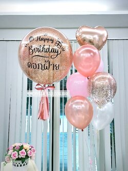 ลูกโป่ง วันเกิด Bubble ขนาด 24" โทนสีชมพู พร้อม ช่อลูกโป่ง 1 ช่อ,ฟอยล์หัวใจ 1 ชิ้น พร้อมตกเเต่ง สามารถเปลี่ยนสีลูกโป่ง/เปลี่ยนฟอยล์ตกแต่ง/เปลี่ยนข้อความได้