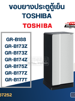 #T2 ขอบยางตู้เย็น TOSHIBA รุ่น GR-B173Z, GR-B147Z, GR-B175Z, GR-B177Z, GR-B177T GR-B188