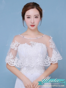 Preorder ผ้าคลุม /เสื้อคลุม ผ้าตาข่าย แต่งลูกไม้และปักเลื่อม สีขาว