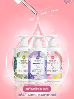 โฮญ่า เจลล้างหน้าผสมเซรั่ม สูตรอ่อนโยน เพื่อผิวขาว กระจ่างใส ลดสิว ผิวนุ่มกระชับ สำหรับผิวแพ้ง่าย