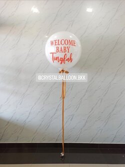 ลูกโป่ง Welcome Baby ลูกโป่งยาง สีขาว ขนาด 36" 1 ลูก พร้อมตกแต่ง สามารถเปลี่ยนสีลูกโป่ง/เปลี่ยนข้อความ/เปลี่ยนขนาดได้