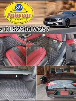 พรมปูพื้นรถยนต์ Benz CLS220d W257 ปูพรม6D สีดำล้วน + ท้าย เข้ารูป เต็มคัน