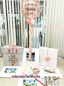 Happy Birthday Surprise Box ดึงเงิน Bubble ขนาด 24" สีโรสโกล พร้อมตกแต่ง สามารถใส่รูปได้ 4 ใบ สามารถเปลี่ยนสีลูกโป่ง,เปลี่ยนข้อความได้
