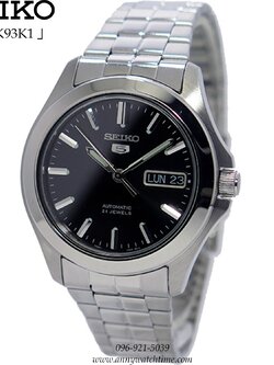 SEIKO SNKK93K1