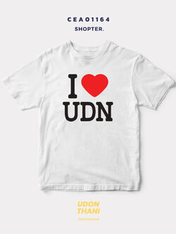 เสื้อยืด พิมพ์ลาย I LOVE UDN (อุดรธานี) รหัส CEA01164 #SOdAtee #SOdAPrintinG สำเนา