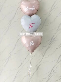 ลูกโป่ง Bride To Be ช่อฟอยล์หัวใจ ขนาด 18" ช่อ 3 ชิ้น พร้อมตกแต่ง สามารถเปลี่ยนข้อความ/เปลี่ยนสี-ฟอยล์ตกแต่งได้