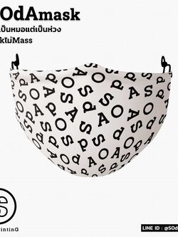 แมสผ้า พิมพ์ลาย SOdA White STA00002 #SOdAprotect #ไม่ได้เป็นหมอแต่เป็นห่วง