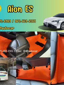 พรมรถ GAC Aion ES ปูพรมVVIP สีส้มด้ายทอง เข้ารูป
